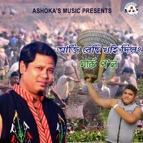 Aaji Besi Khai Dilong - Mark Pol