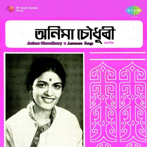 Agali Kalapat Labe - Anima Choudhury