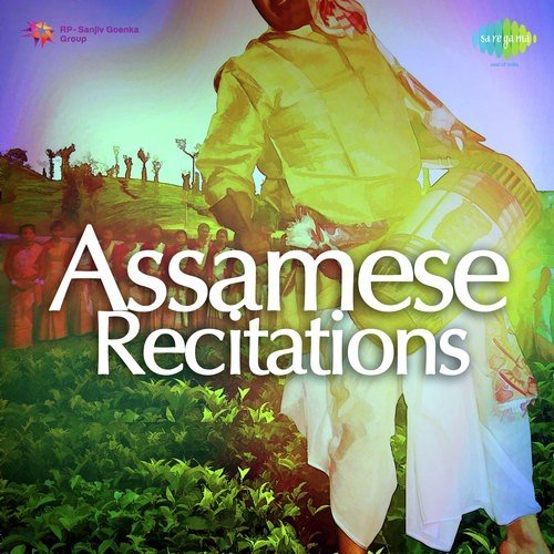 Assamese S Pt. 1 - Dr. Bhupen Hazarika