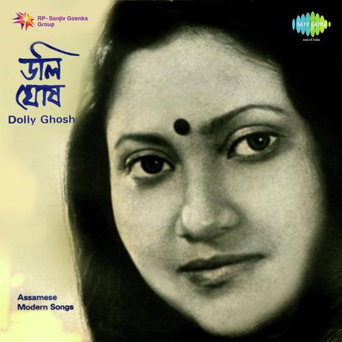 Aay Bihu Re Uruka Nisa   1 - Dolly Ghosh