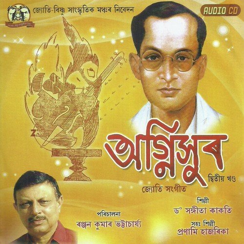 Luitor Akaxot - Dr. Sangita Kakati