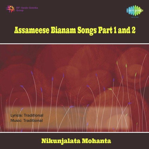 Oli Ahi Aideoe - Pona Saikia, Kumari Dharitri, Rombha Dutta, Anu Deka