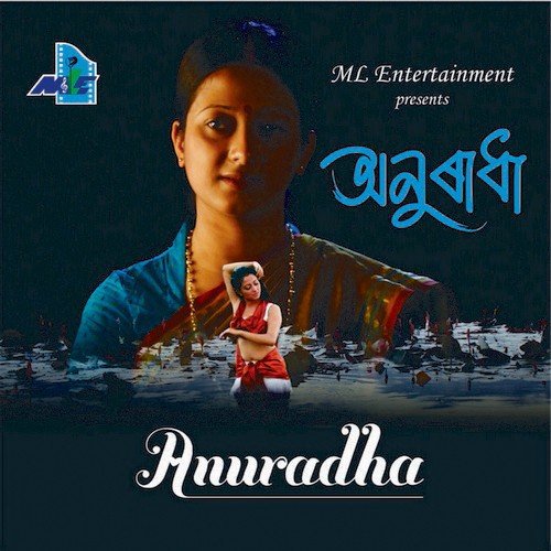 Esherenga Puhor - Various Artists