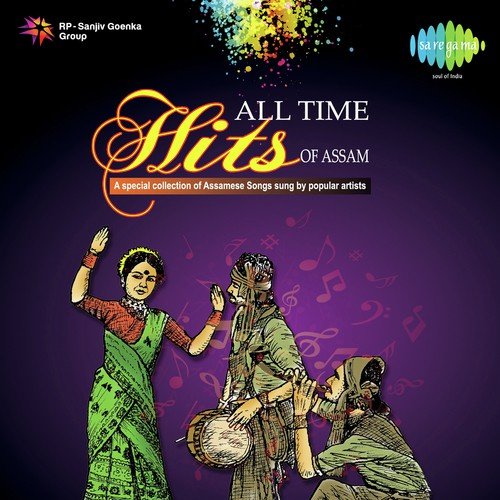 Aparoopa Aparoopa (From Aparupa) - Various Artists