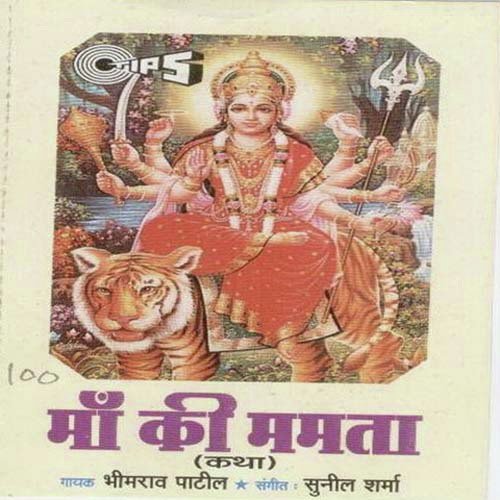 Socha Kya Ho Gaya - Sayed Ali, Poornima