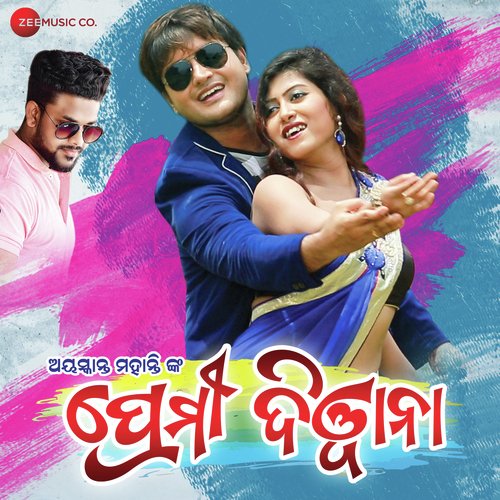 Premi Diwana (Title Track) - Aseema Panda, Abinash Kumar