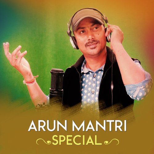 Sakal Suruja Sanjaku Nain - Prem Anand, Dj Azex