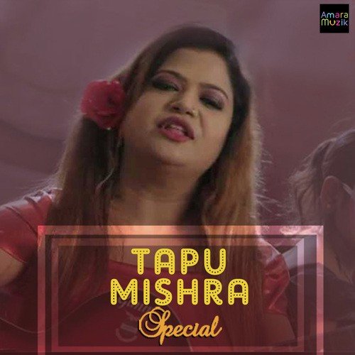Lekhichhi Naa Tora Title Track - Prem Anand, Dj Azex