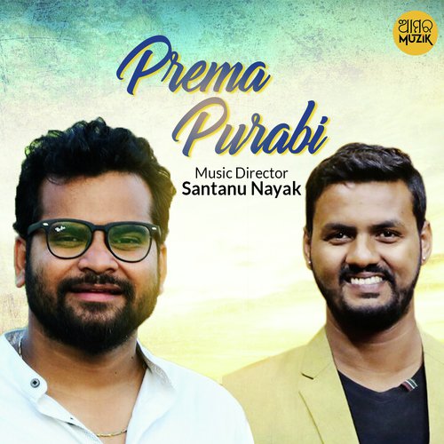 Mu Tate Bhala Pae - Prem Anand, Dj Azex