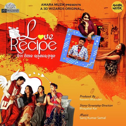 Love Recipe (Title) - Prem Anand, Dj Azex