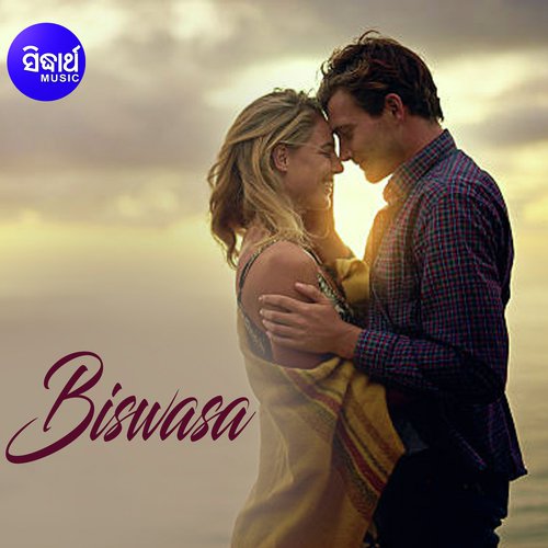 Mun Biswasa Kari Male - Humane Sagar