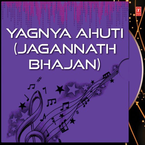 Kanei Kanei - Jatindra Pradhan