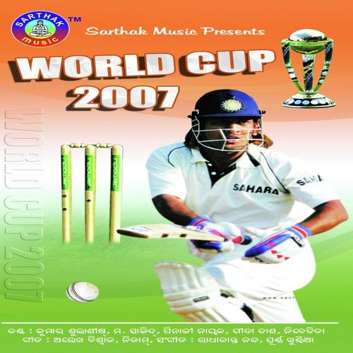 Pandara Bhendia Team India - Mohd. Sazid