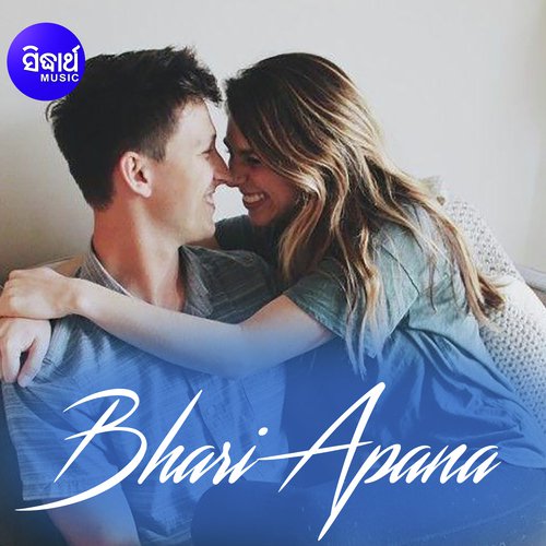 Samaya Ta Kebe F - Humane Sagar, Diptirekha Padhi