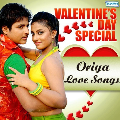 Jebe Prema Hua (From Prathama Prema) - Various Artists
