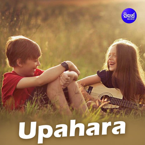 Sabu Bele Mate Bhala Paibaku - Udit Narayan, Namita Agrawal