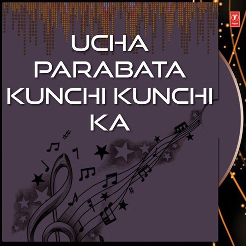 Ucha Parabata Kunchi Kunchi Ka - Various Artists