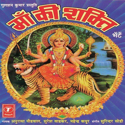 Man Mein Teri Moorat Rakh Ke - Balbir Nirdosh