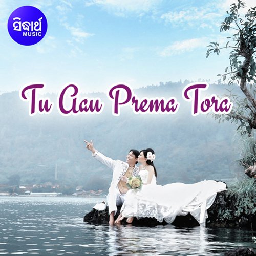 Jete Jaruri Banchiba Paain - RS Kumar