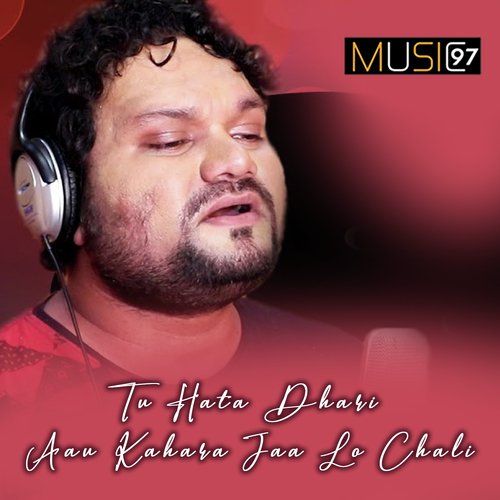 Tu Hata Dhari Aau Kahara Jaa lo Chali - Jeet Baral