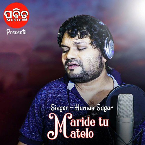 Maride Tu Mate Lo - Humane Sagar