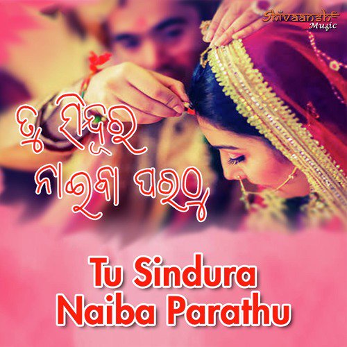 Tu Sindura Naiba Parathu - Dr. Rajeeb Lochan Mishra