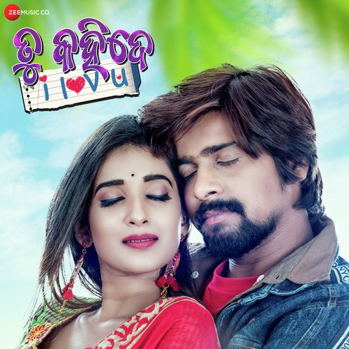 Tu Kahide I Love You - Durga, Nabs, Saroj