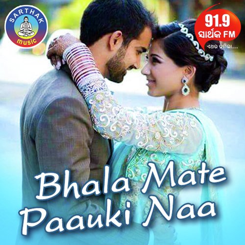 Bhala Mate Paauki Naa - Nibedita