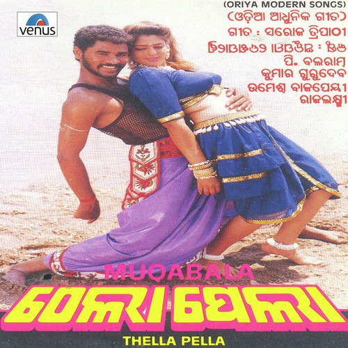 Love Kariba Janini - Various Artists