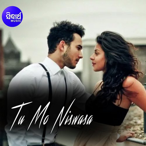 Kemiti Mun Tate Bhulibi - Humane Sagar, Arpita Choudhury