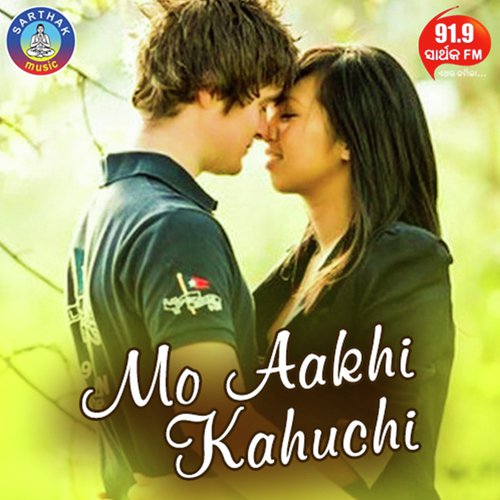 Mo Aakhi Kahuchi F - Nibedita