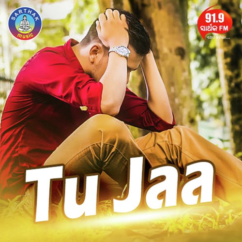 Mobile Ru No Tora - Mantu Chhuria