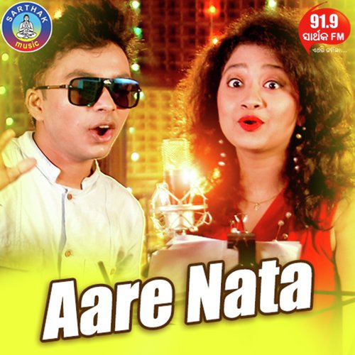 Aare Nata - Mantu Chhuria