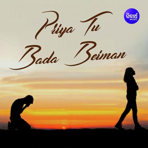 Priya Tu Bada Beiman - Mantu Chhuria