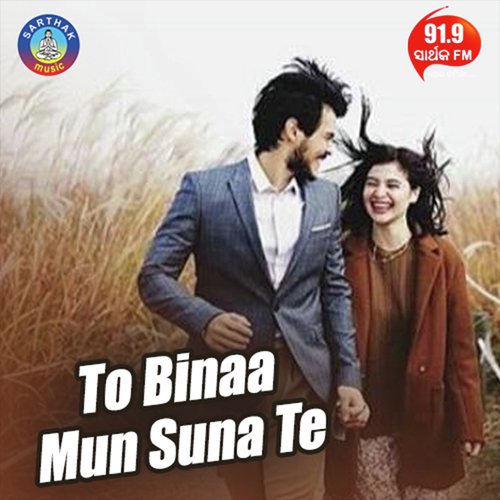 Mo Sakala To Baahure - Satyajeet