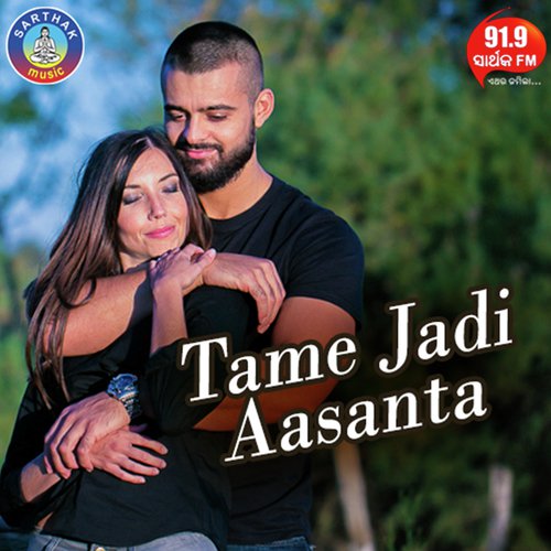 Tame Jadi Aasanta - Satyajeet