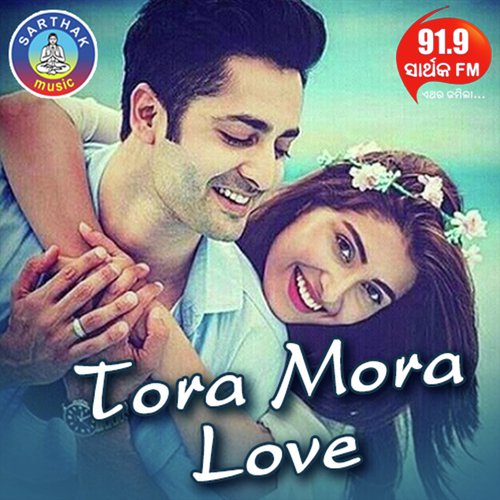Tora Mora Love - Various Artists