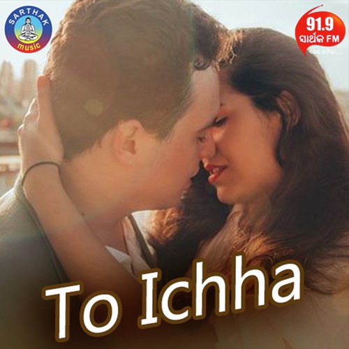Saaraa Jibana Ku Tate - Swayam Padhi