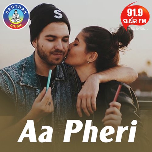 Bhijaa Bhijaa Raastaa Re M2 - Swayam Padhi