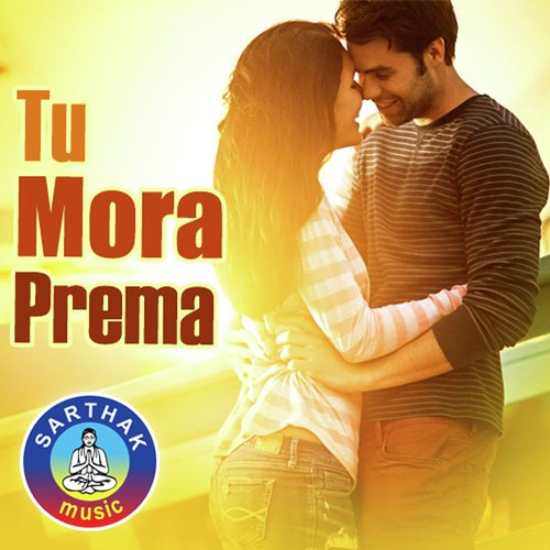 To Aakhire Jebe Mora Duet - Various Artists