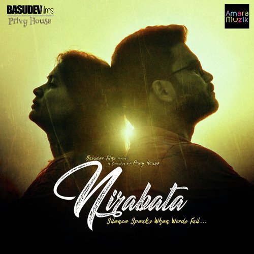 Ta Akhee Ru Pachare - Saroj Samal