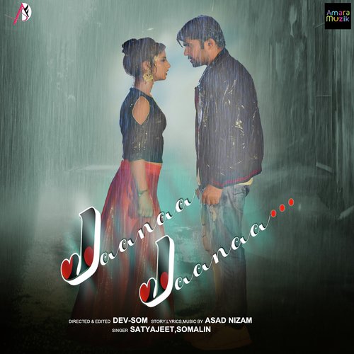 Jaanaa Jaanaa - Saroj Samal