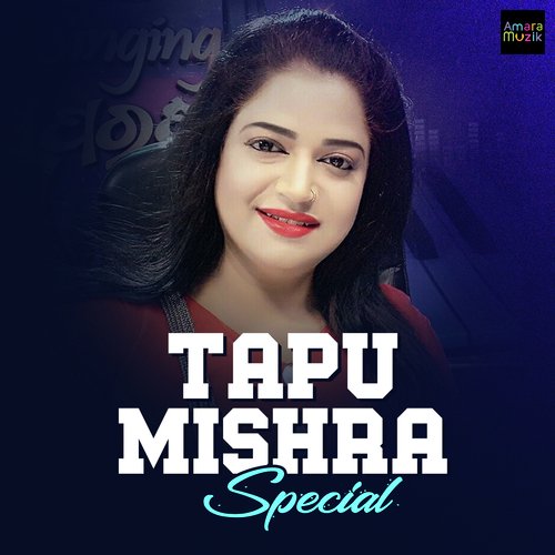 Aajana E Sahara - Tapu Mishra