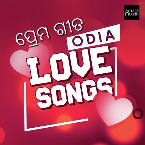 Bhari Bhala Lage - Sangram Mohanty, Ananya Priyadarshini