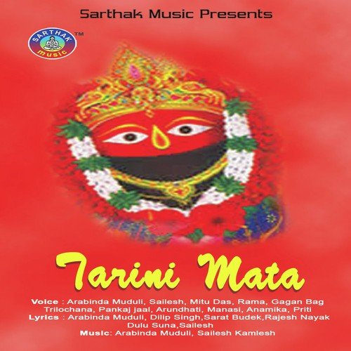Bata Chhada Bhkate - Arabinda Muduli