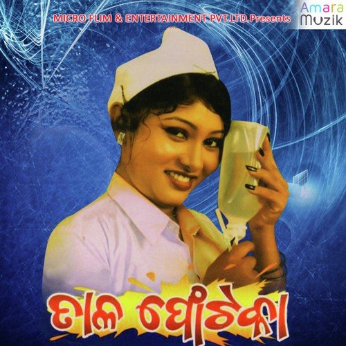 Jhiatira Nayn Chanada - Abhijit Majumdar
