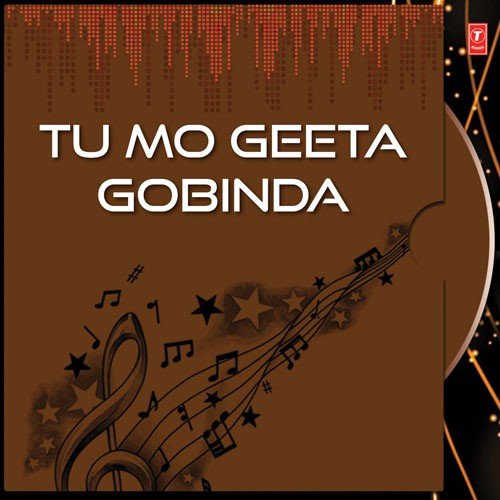 Tate Dasaratha - Various Artists