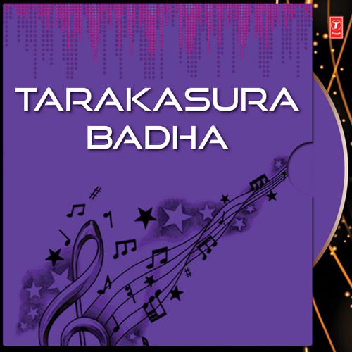 Tarakasura Badha - Various Artists