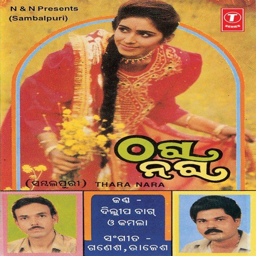 Mor Budhhi Bana - 