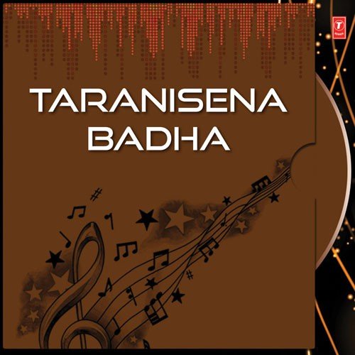 Taranisena Badha - Various Artists